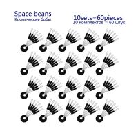 ■♙ 10sets/60pieces Space Beans Fishing Beans Rubber Stopper Column Shape Fishing Tools Tackle Accessories