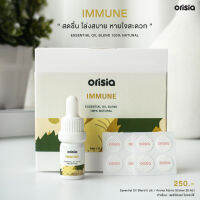 Orisia Essential Oil Blend (Immune) - Mask Drop กลิ่นอิมมูน หยดใส่แมส ลดกลิ่นอับ สดชื่น โล่งสบาย หายใจสะดวก