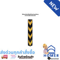 ยางกันมุมเสา รุ่น DW-H01-Y ขนาด 10 x 5 x 80 ซม. สีดำ - เหลือง