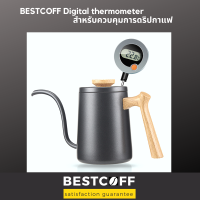 Coffee timer thermometer เทอร์โมมิเตอร์ นาฬิกาตั้งเวลา ควบคุมเวลา อุณหภูมิชงกาแฟ