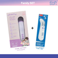 SET Family  เครื่องดูดน้ำมูกอัตโนมัติ SOFT003 และ เทอร์โมมิเตอร์ SOFT Thermosmart