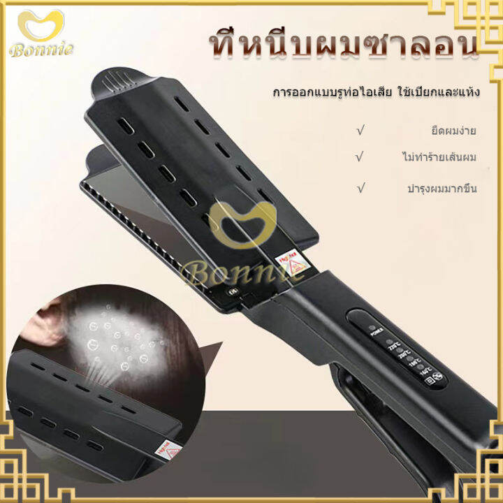 เครื่องหนีบผม-เครื่องหนีบช่าง-เครื่องหนีบผมท่อไอเสีย-หนีบผมตรง-รีดผมตรง-ที่รีดผม-โหมดอุณหภูมิ-4-โหมด-ระบบความร้อนแบบเร็ว