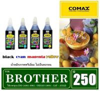 หมึกเติมสำหรับ Brother สีดำ-สี 500 ml. โคแมกซ์สำหรับใช้งานกับเครื่องพิมพ์อิงค์เจ็ท ให้งาน พิมพ์คุณภาพระดับมืออาชีพสีสดใส ภาพสีสดใสติดทนนาน