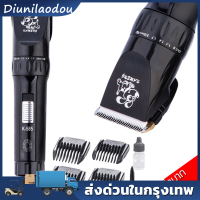 ปัตตาเลี่ยนตัดขนสุนัข   Electric Pet Clipper K-585