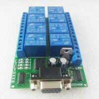 1PCS 12VDC 8ch Serial Port Relay DB9 UART RS232 Switch for control Home lighting Electric water heater