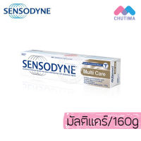 ยาสีฟันเซ็นโซดายน์ มัลติ แคร์ Sensodyne Multi Care 160g.