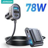 ✼♧∏ Joyroom 78W 5-in-1 Fast Car Charger USB Cigarette Car Lighter PD 3.0 QC 4.0 3.0 Type C Multi Car Charger Adapter พร้อมสายยาว 1.5 ม.