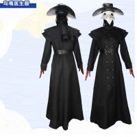 [COD] adult medieval steampunk style European and plague doctor costume beak crow long mask