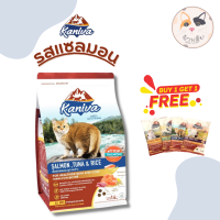 Kaniva อาหารแมวชนิดเม็ด อาหารแมวคานิว่า รสแซลมอน ขนาด 380g, 1.4kg และ 3kg [exp.12/2023]