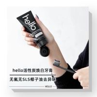U.S. hello activated carbon toothpaste Huanbai super adsorption power whitening to yellow fresh mint flavored coconut oil