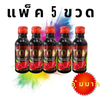 (ยกแพ็ค 5 ขวด) TOM น้ำหวานเข้มข้น กลิ่นราพส์เบอร์รี่ 5 ขวด ขนาด60ml. คุ้มมาก D ตลาดน้ำเชื่อม