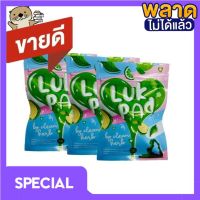 ลูกปัดดีท็อกซ์  LukPad by Clean Herb (3ซอง)