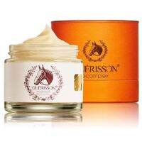 Guerisson 9-Complex Horse Oil Cream 70 g