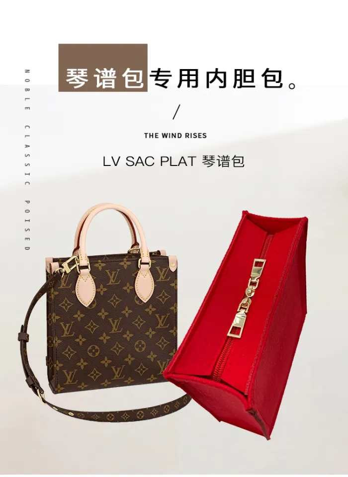 Suitable for LV SAC PLAT BB liner bag new sheet music bag lining bag storage  finishing PM medium zipper accessories