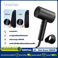 ShowSee A2 Hair Dryer 1800W เครื่องเป่าผมไฟฟ้าไอออน แห้งเร็ว แบบพกพา ไดร์เป่าผม เครื่องเป่าผมไฟฟ้า Negative Ion Hair Dryer