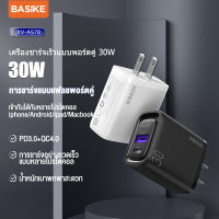 Basike หัวชาร์จ ที่ชาร์จความเร็วสูง 2 พอร์ต USBA TYPE-C 30W MAX QC3.0 PD4.0โทรศัพท์ที่ชาร์จสำหรับไอโฟน14 13 12 Pro Max Vivo X60 Oppo Samaung Huawei