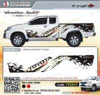 สติ๊กเกอร์ติดรถ สติ๊กเกอร์ติดรถ TOYOTA VIGO ลายสาดโคลน