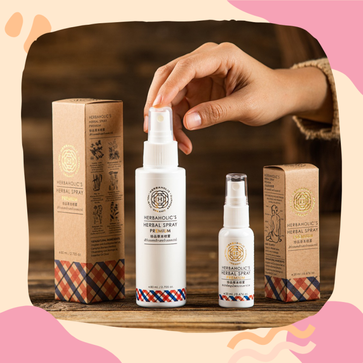 *ของแท้ 100% * Herbaholic Pain Relief Herbal Spray สเปรย์สมุนไพร แก้ปวด ...
