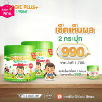 ส่งฟรี!  โปร590 Veggie Plus Lysine เด็กเบื่ออาหาร กินยาก ลูกไม่ทานข้าว ลูกไม่กินผัก เจริญอาหาร ท้องผูก การขับถ่าย ผงผัก #วิตามินสำหรับเด็ก  #อาหารเสริมเด็ก  #บำรุงสมอง  #อาหารเสริม #อาหารสำหรับเด็ก