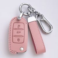 Top Layer Leather Car Key Cover Case for Volkswagen for VW Bora Polo Tiguan Jetta Passat B5 B6 B7 Golf Beetle for Skoda Octavia