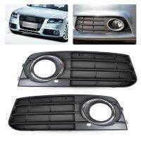 DWCX New 2Pcs ABS Plastic Right &amp; Left Fog Light Lamp Cover Grille 8K0807682A01C for Audi A4 B8 2008 2009 2010 2011 2012