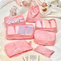 MUJI Travel Storage Bag Suitcase Travel Distributed Clothes Underwear Storage Toiletries Shoes Waterproof Portable Divided Bag