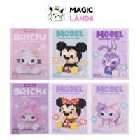 Block NanoBlock Characters Model Creative Building Disney Duffy Sanrio Variant ชุดตัวต่อจิ๋ว บล๊อคจิ๋ว ตัวการ์ตูนดิสนีย์ ดัฟฟี่ ซานริโอ ของเล่นเด็ก