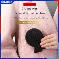 KAPPak เครื่องซักผ้าที่ดักเส้นผมขนาดเล็กพกพาได้,ผ้าฝ้ายเหนียวสามารถซักได้สิ่งประดิษฐ์