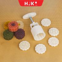 HJKL แฮนด์เมด DIY ตกแต่งเค้ก เทศกาลไหว้พระจันทร์ Gadgets ครัว เค้กลูกสูบ เครื่องมือทำขนม แสตมป์คุกกี้ กดคุกกี้ แม่พิมพ์กระบอกขนมไหว้พระจันทร์ แม่พิมพ์ขนมไหว้พระจันทร์