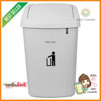 ถังขยะเหลี่ยมฝาสวิง DKW HH-206P 50 ลิตร สีเทาSQUARE DUSTBIN SWING DKW HH-206P 50L GREY **โปรโมชั่นสุดคุ้ม โค้งสุดท้าย**