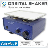 [Ready stcok]⭐⭐⭐⭐เครื่องเขย่าสาร เครื่องผสมสารละลาย Orbital Shaker รุ่น KJ-201BS ความเร็วรอบ 0 - 230 R/min⭐⭐⭐⭐⭐⭐ส่งฟรี