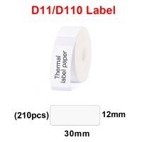 【SALE】 D11สายเคเบิลที่มีความยืดหยุ่นกระดาษสำหรับ Niimbot D11 D110แบบพกพามินิไร้สายบลูทูธเครื่องพิมพ์ฉลากกันน้ำ D11พิมพ์ฉลากกระดาษ