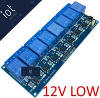 Module Relay 12V 8 Channel Active LOW