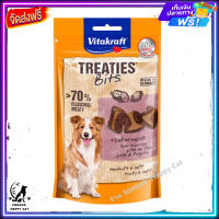 ส่งรวดเร็ว ? Vitakraft Treaties Bite Liver Sausage 120g ขนมสุนัขสอดไส้ รสตับ ส่งฟรี ✨