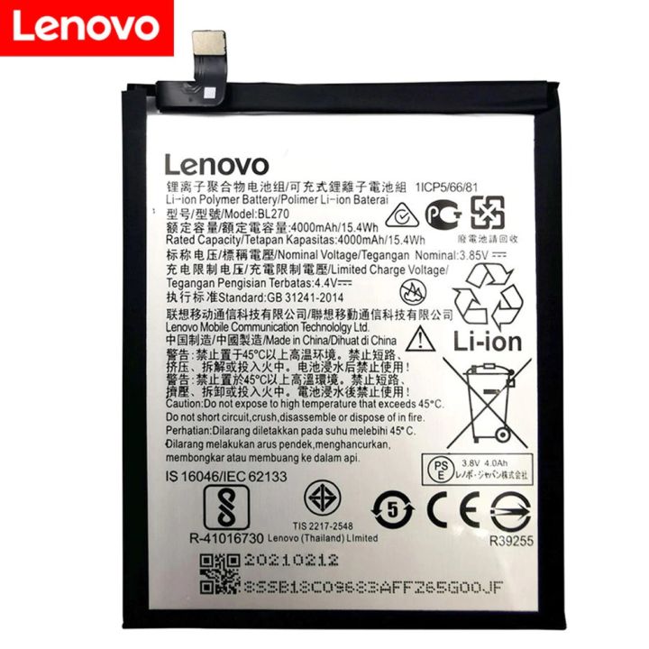 แบตเตอรี่-lenovo-k6-note-k6-plus-lenovo-k8-note-k8-plus-bl270-4000mah