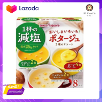 ?Promotion? ส่งฟรี ซุปรวม 3 ชนิด 127.8 กรัม 3 kinds of soup 127.8 g.มีเก็บปลายทาง