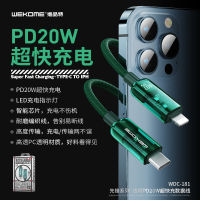 PD20W เหมาะสำหรับสายเคเบิลข้อมูลแบบถักแบบชาร์จเร็วสุดๆ type-c สายแอปเปิ้ล 14 สายชาร์จ 100W