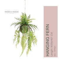 กระเช้าต้นไม้ประดิษฐ์เสมือนจริง เกรดพรีเมียม Hanging plant / Hanging fern ต้นไม้ปลอมตกแต่งบ้าน คอนโด ต้นไม้ปลอมเกรดพรีเมี่ยม Premium Artificial Plants