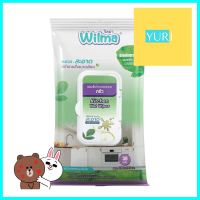 ผ้าเช็ดทำความสะอาดห้องครัว WILMA 30 แผ่นKITCHEN WET WIPES WILMA 30-SHEET **ขายดีที่สุด**