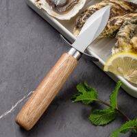 New Product 1Pcs Steel Lever Fish Scallop  With Wood Handle Oyster Knives Sharp Shell Bottle Opener