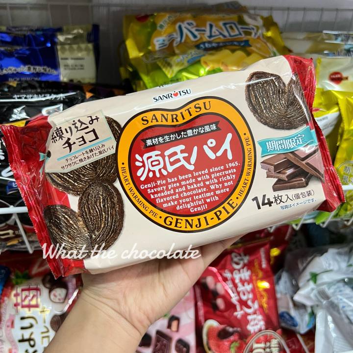 genji-pie-พายกรอบรูปหัวใจรสช็อคโกแลต