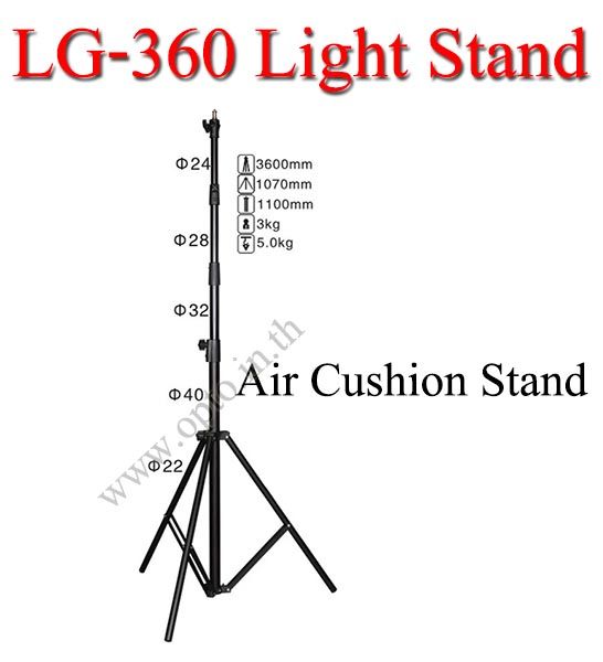 LG-360 Light Stand for Flash Studio (H/360cm.)