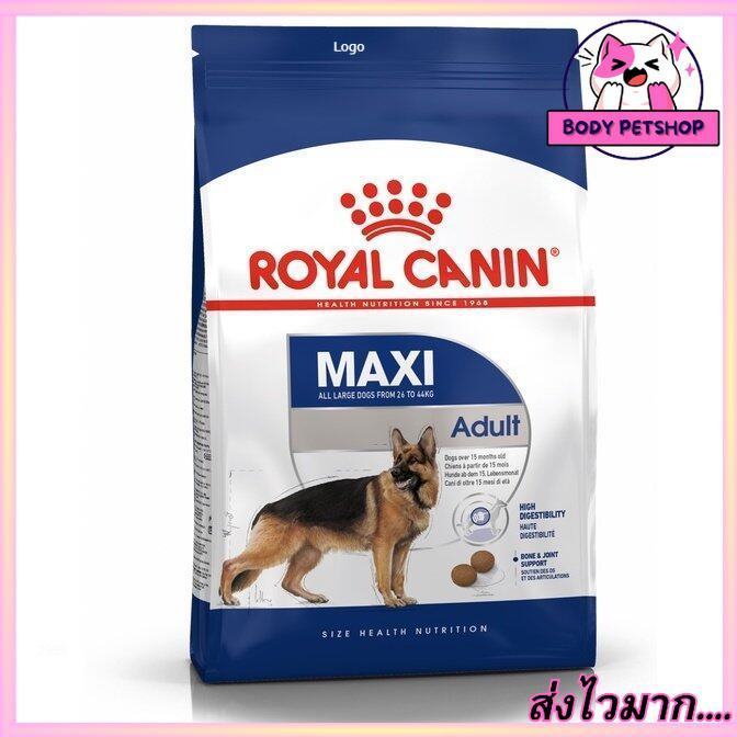 Royal Canin Maxi Adult Dog Food อาหารสุนัขแบบเม็ด สำหรับสุนัขโตพันธุ์ใหญ่ 4 กก.