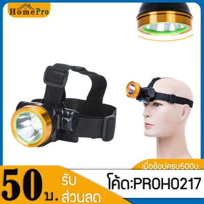 HOT** ไฟฉายคาดหัว CT-4688 แบบชาร์จไฟได้ ปรับได้2ระดับ ขนาดเล็ก LED Flashlight Magnetic ไฟฉาย ส่องได้ไกล ไฟส่องกบ ส่งด่วน ไฟฉาย แรง สูง ไฟฉาย คาด หัว ไฟฉาย led ไฟฉาย แบบ ชาร์จ ได้