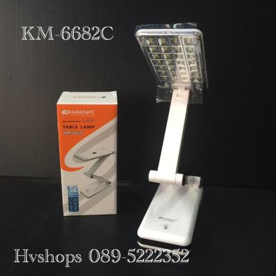 โปรโมชั่น+++ โคมไฟตั้งโต๊ะ LED อ่านหนังสือ kamisafe KM-6682C ราคาถูก โคม ไฟ ตั้งโต๊ะ โคมไฟตั้งโต๊ะ led โคมไฟตั้งโต๊ะน่ารัก