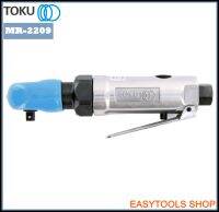 TOKU รุ่น MR-2209C บล๊อกด้ามฟรี แกนเพลา 3/8 นิ้ว แท้ จากประเทศญี่ปุ่น