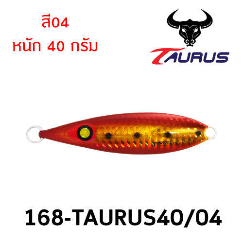 เหยื่อสโลว์จิ๊ก-taurus-แอคชั่นเร้าใจ-มีลายเรืองแสงในตัว-ห่วงเหยื่อแข็งแรง-เหมาะกับปลาเก๋า-อังเกย-สร้อยนกเขา