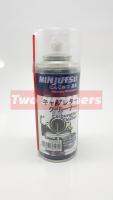 สเปรย์ล้างคาบู NZ004 Carburetor Cleaner NINJUFSU 150 ml.