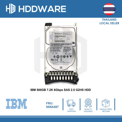 IBM 500GB 7.2K 6Gbps SAS 2.5 G2HS HDD // 90Y8953 // 00NA587 // 00NA592