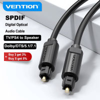 Vention Optical Audio Cable Toslink Digital SPDIF Cable Gold Plated 1M 2M 3 M สำหรับ Blu-Ray CD DVD Player X 360 PS3 Mini Disc AV